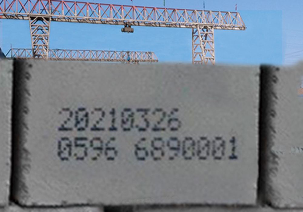 建筑材料行業(yè)噴碼