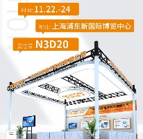 展會約定您！科帕將赴上海參展